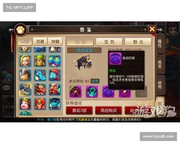 武魂玄冰加点技巧全面解析 打造最强输出与防御的三大核心策略 武魂玄冰加点技巧全面解析 打造最强输出与防御的三大核心策略