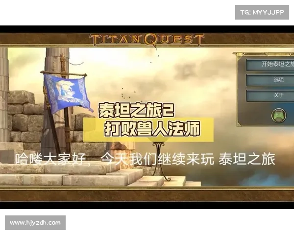 火法师在泰坦之旅中的独特优势 火法师在泰坦之旅中的独特优势