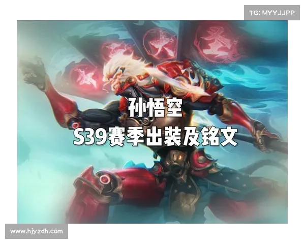 悟空最强出装方案解析从攻击到生存全方位提升 悟空最强出装方案解析从攻击到生存全方位提升