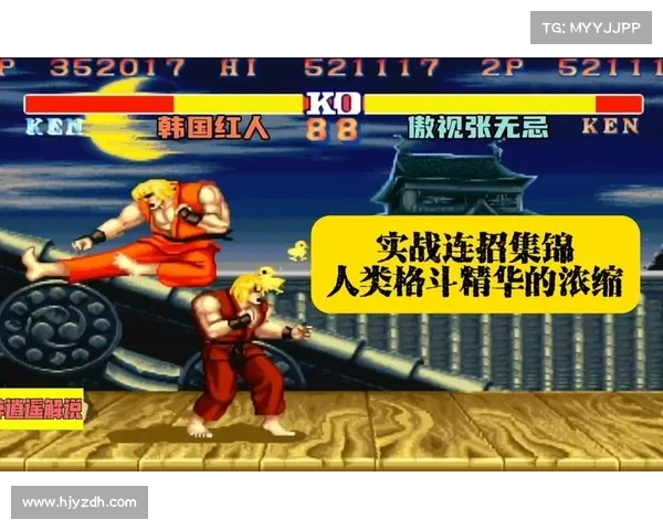 如何通过针对性练习提升街霸连招技巧让你的战斗更加得心应手 如何通过针对性练习提升街霸连招技巧让你的战斗更加得心应手