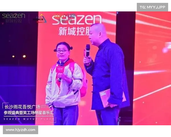 十一周年庆典五大亮点精彩呈现 引领未来发展新篇章 十一周年庆典五大亮点精彩呈现 引领未来发展新篇章