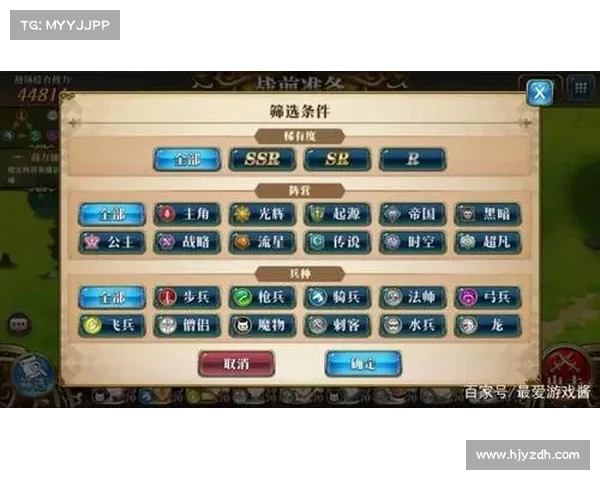 梦幻模拟战中如何制定最优战略提升战斗效率和胜率 梦幻模拟战中如何制定最优战略提升战斗效率和胜率