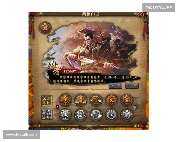 御龙在天:荣耀功勋与英雄气概的终极融合与辉煌展现 御龙在天:荣耀功勋与英雄气概的终极融合与辉煌展现