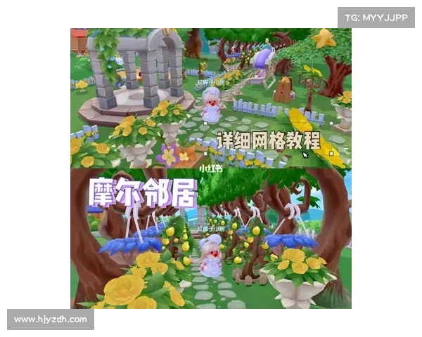 摩尔庄园如何申请邻居详细步骤指南与注意事项解析