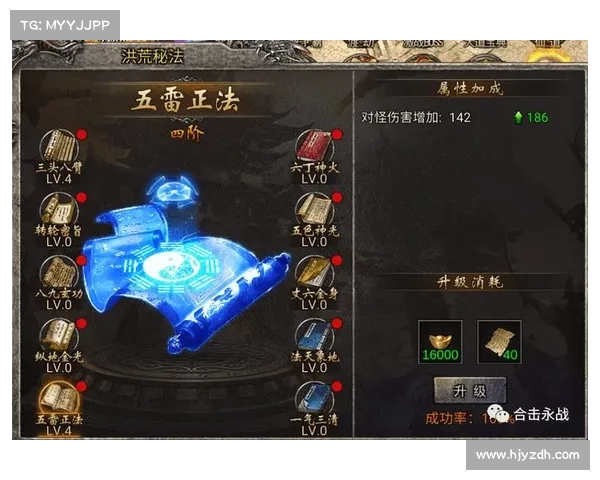 法宝属性应用技巧详解与实战步骤解析全攻略 法宝属性应用技巧详解与实战步骤解析全攻略