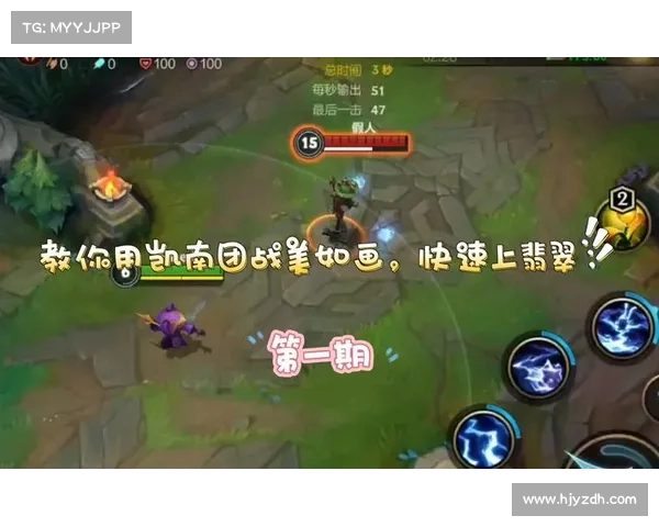 如何在手游中针对凯南的玩法进行有效应对与策略调整