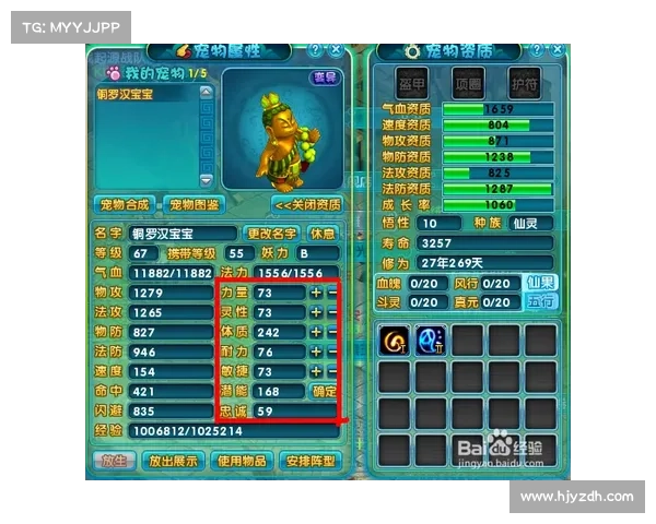 梦幻诛仙中提升培养液功效的实用技巧与高效养成思路分享 梦幻诛仙中提升培养液功效的实用技巧与高效养成思路分享