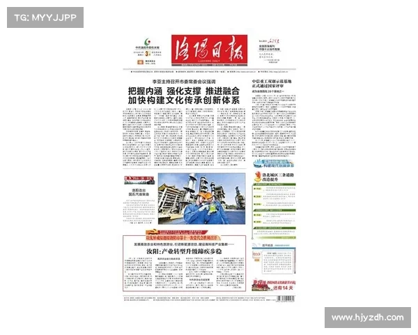 老头杯赛事：探讨其文化内涵与竞技精神的传承与发展