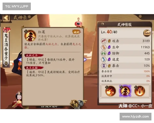 鬼王加点最佳方案三大要点全面解析与优化策略分析 鬼王加点最佳方案三大要点全面解析与优化策略分析