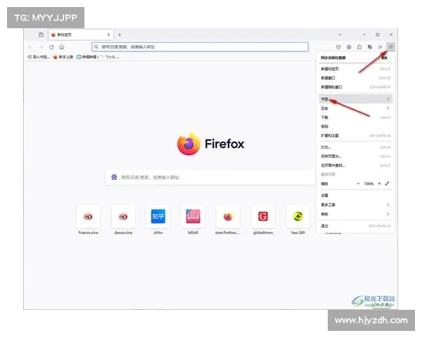 火狐浏览器升级版本使用指南助你快速掌握新功能与高效操作技巧