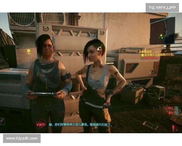 赛博朋克2077朱迪全剧情攻略与心灵探索之旅详解