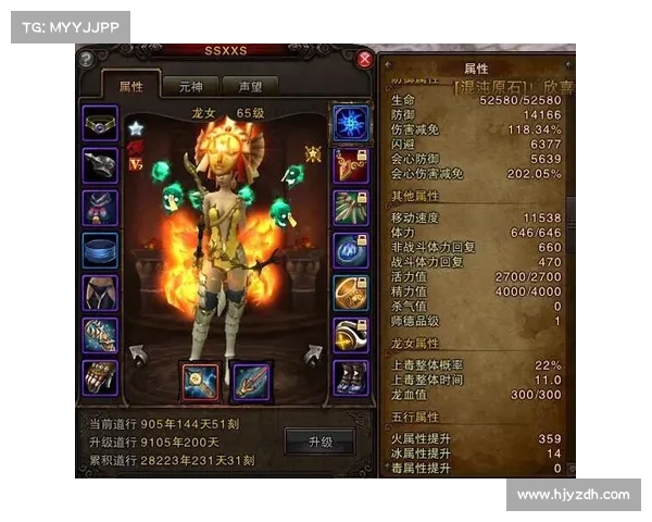 斗战神龙女刺客加点技巧全解析助你打造完美角色成长路线