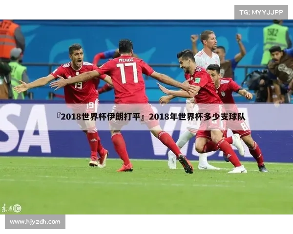 中国足球与巴西战平的关键数据分析与比赛表现研究